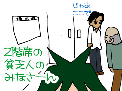 【漫画】♂♂ゲイです、ほぼ夫婦です-24