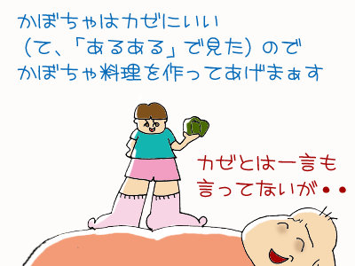 うたぐわなるままに-090107-01-02