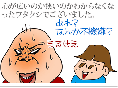 $【漫画】♂♂ゲイです、ほぼ夫婦です-10