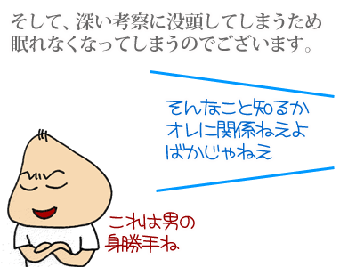 【漫画】♂♂ゲイです、ほぼ夫婦です-7
