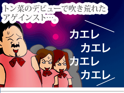 【漫画】♂♂ゲイです、ほぼ夫婦です-1