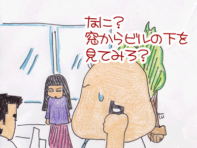 【漫画】♂♂ゲイです、ほぼ夫婦です-9