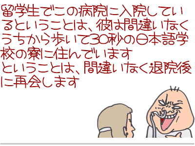 【漫画】♂♂ゲイです、ほぼ夫婦です-9
