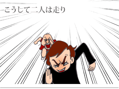 【漫画】♂♂ゲイです、ほぼ夫婦です-8