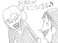 【漫画】♂♂ゲイです、ほぼ夫婦です-8