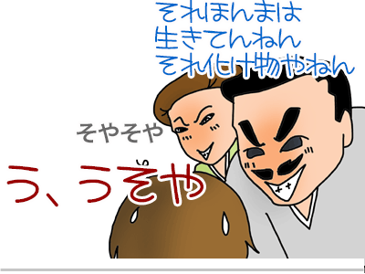 【漫画】♂♂ゲイです、ほぼ夫婦です-7
