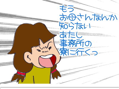 【漫画】♂♂ゲイです、ほぼ夫婦です-22
