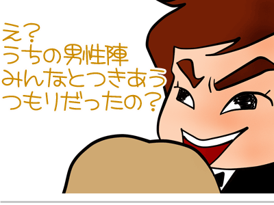 【漫画】♂♂ゲイです、ほぼ夫婦です-10