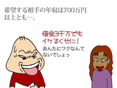 【漫画】♂♂ゲイです、ほぼ夫婦です-3