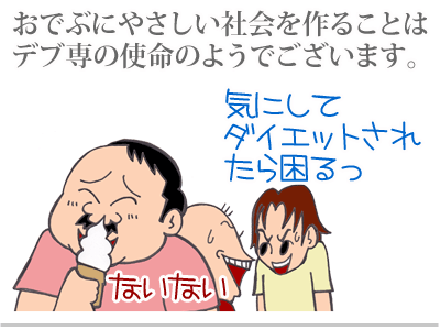 【漫画】♂♂ゲイです、ほぼ夫婦です-7