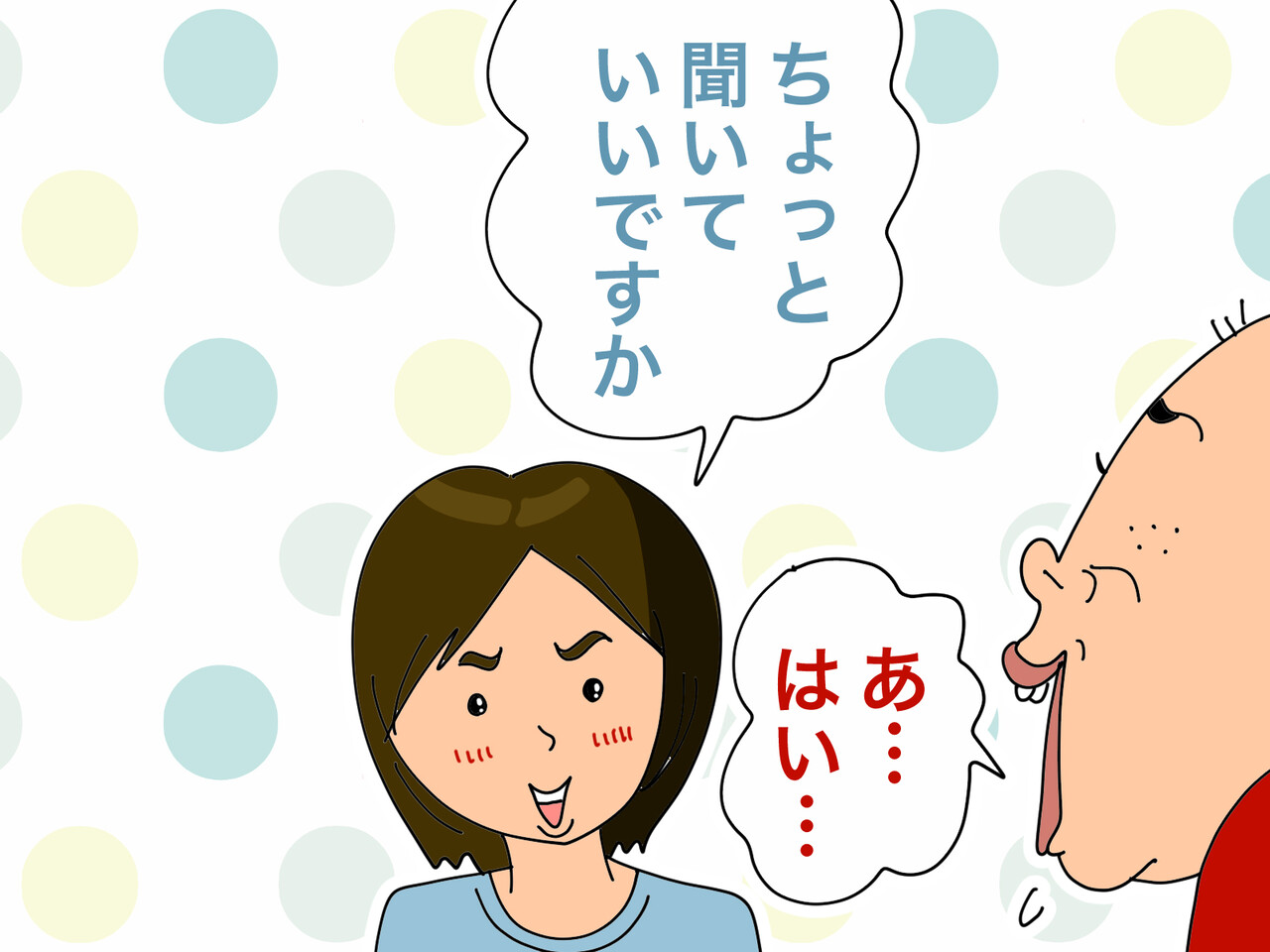 挨拶を返さないバイト先の先輩 ♂♂ ゲイです、ほぼ夫婦です Powered by ライブドアブログ 挨拶を返さないバイト先の先輩 ♂♂ ゲイです、ほぼ夫婦です Powered by ライブドアブログ