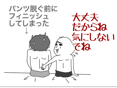 ゲイは男の気持ちも女の気持ちもわかるのか ゲイです ほぼ夫婦です Powered By ライブドアブログ ゲイは男の気持ちも女の気持ちもわかるのか ゲイです ほぼ夫婦です Powered By ライブドアブログ