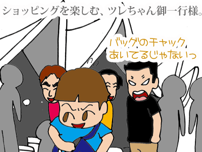 【漫画】♂♂ゲイです、ほぼ夫婦です-2