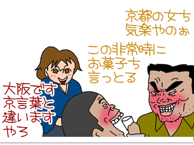 【漫画】♂♂ゲイです、ほぼ夫婦です-13
