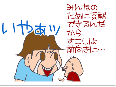【漫画】♂♂ゲイです、ほぼ夫婦です-2