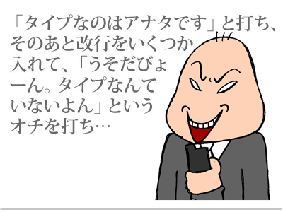 【漫画】♂♂ゲイです、ほぼ夫婦です-5