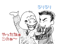 $【漫画】♂♂ゲイです、ほぼ夫婦です-2
