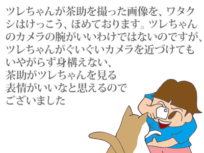 【漫画】♂♂ゲイです、ほぼ夫婦です-3