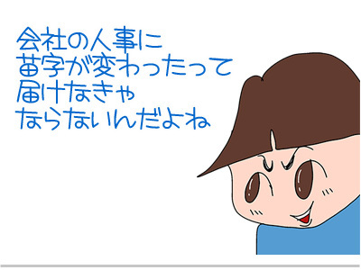ツレちゃんにプロポーズ ゲイです ほぼ夫婦です Powered By ライブドアブログ ツレちゃんにプロポーズ ゲイです ほぼ夫婦です Powered By ライブドアブログ