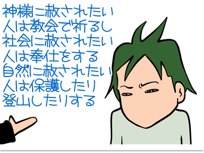 【漫画】♂♂ゲイです、ほぼ夫婦です-26