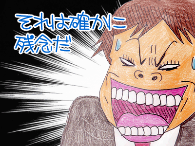 【漫画】♂♂ゲイです、ほぼ夫婦です-8