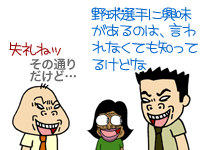 【漫画】♂♂ゲイです、ほぼ夫婦です-14