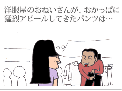 【漫画】♂♂ゲイです、ほぼ夫婦です-2
