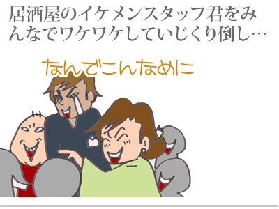 【漫画】♂♂ゲイです、ほぼ夫婦です-1