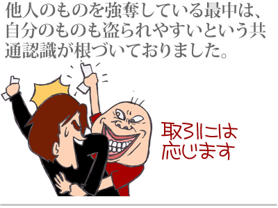 【漫画】♂♂ゲイです、ほぼ夫婦です-2