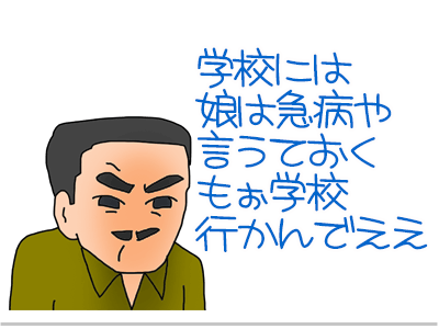 $【漫画】♂♂ゲイです、ほぼ夫婦です-7