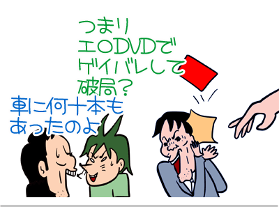 【漫画】♂♂ゲイです、ほぼ夫婦です-5