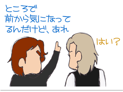 【漫画】♂♂ゲイです、ほぼ夫婦です-11