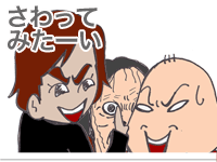 【漫画】♂♂ゲイです、ほぼ夫婦です-14
