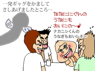 【漫画】♂♂ゲイです、ほぼ夫婦です-3-2