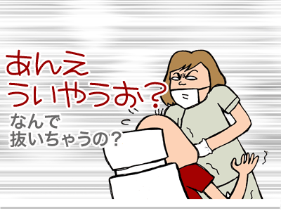 【漫画】♂♂ゲイです、ほぼ夫婦です-5