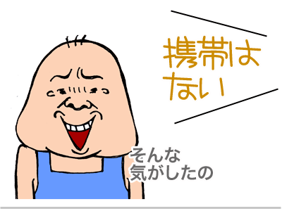 【漫画】♂♂ゲイです、ほぼ夫婦です-10