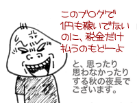【漫画】♂♂ゲイです、ほぼ夫婦です-11