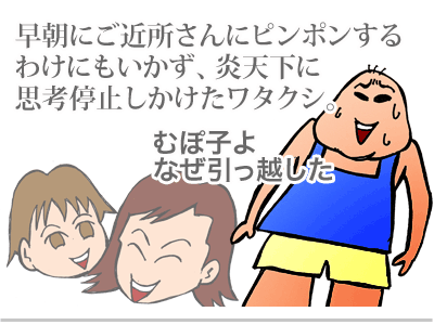 【漫画】♂♂ゲイです、ほぼ夫婦です-5