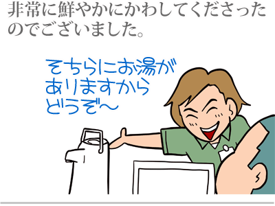【漫画】♂♂ゲイです、ほぼ夫婦です-10