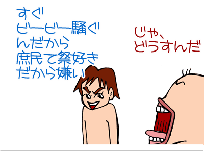 【漫画】♂♂ゲイです、ほぼ夫婦です-12
