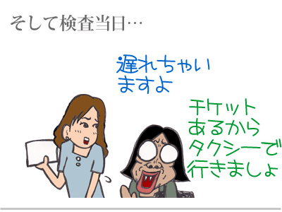 $【漫画】♂♂ゲイです、ほぼ夫婦です-9