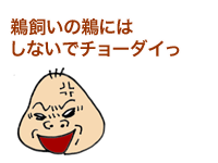 【漫画】♂♂ゲイです、ほぼ夫婦です-10