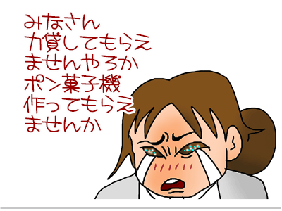 【漫画】♂♂ゲイです、ほぼ夫婦です-4