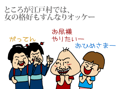 【漫画】♂♂ゲイです、ほぼ夫婦です-090217-05