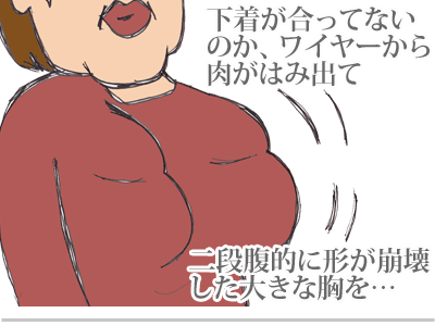 【漫画】♂♂ゲイです、ほぼ夫婦です-1