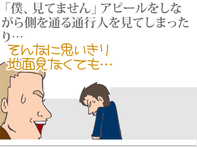 【漫画】♂♂ゲイです、ほぼ夫婦です-4
