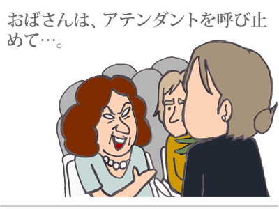 【漫画】♂♂ゲイです、ほぼ夫婦です-4