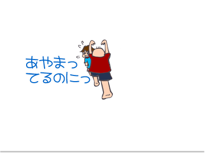 【漫画】♂♂ゲイです、ほぼ夫婦です-9