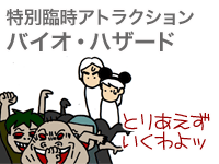 【漫画】♂♂ゲイです、ほぼ夫婦です-11