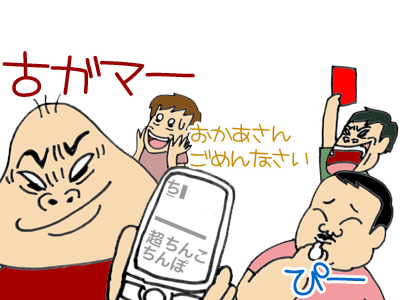 【漫画】♂♂ゲイです、ほぼ夫婦です-6